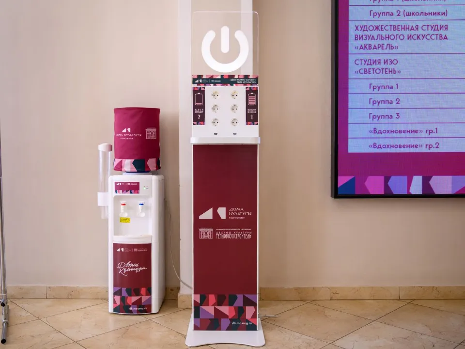 Фото: медиасток.рф