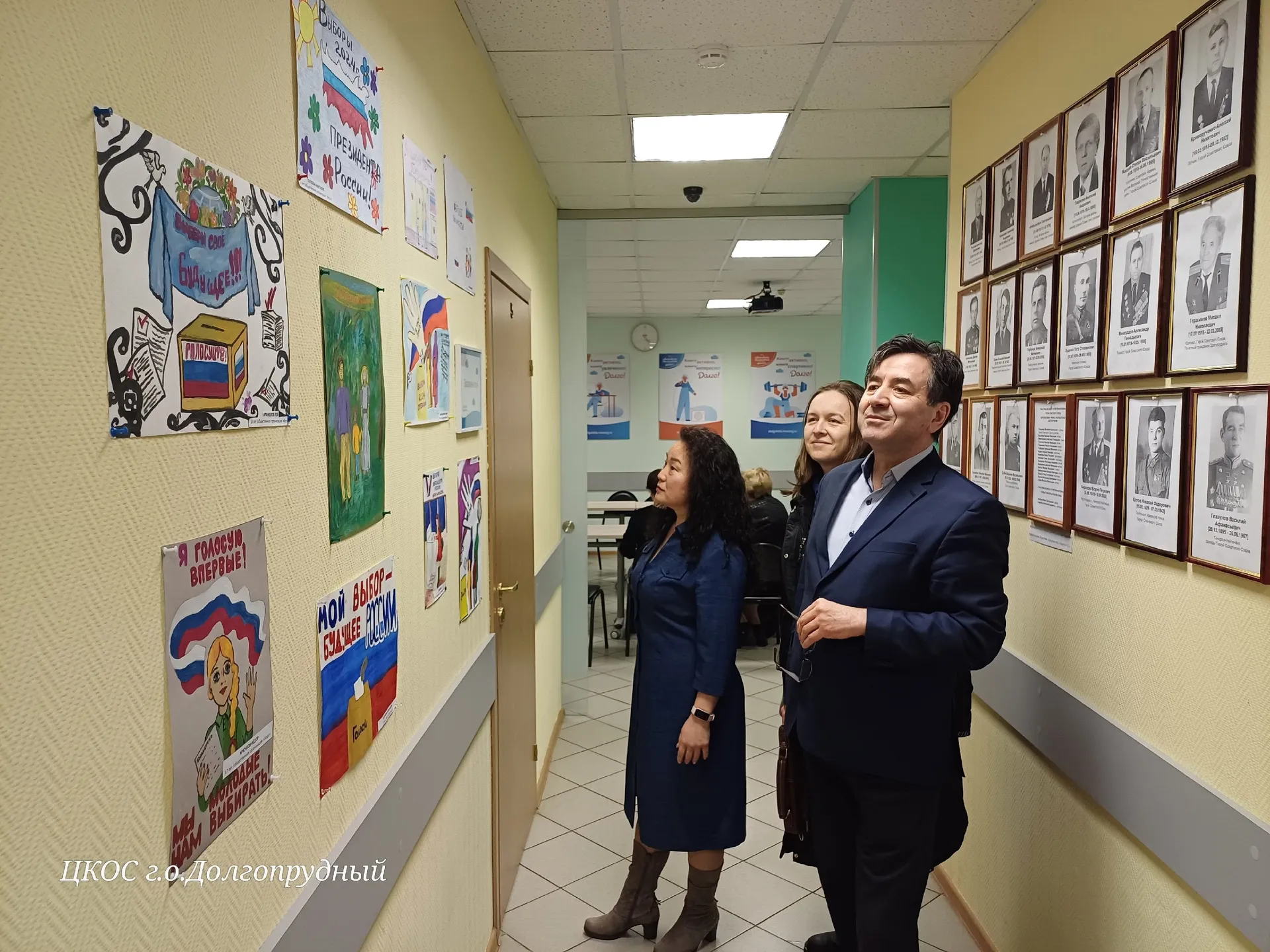 Фото: Центр культурно-общественных связей г. Долгопрудный