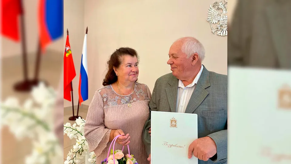 Фото: отдел ЗАГС по городскому округу Шатура