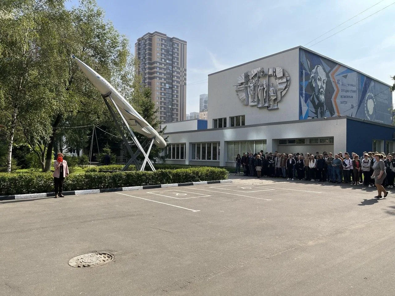 Министерство образования Московской области