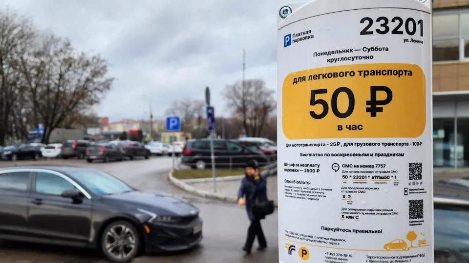 Фото: REGIONS/Артем Мишуков