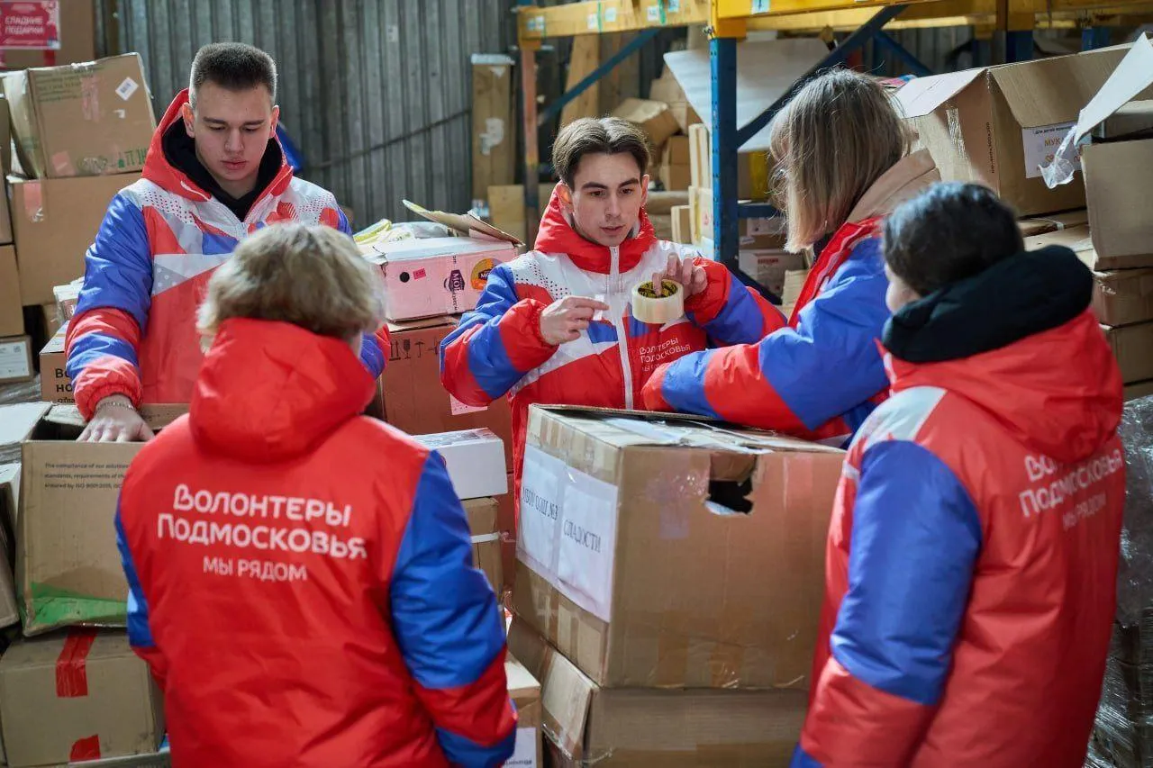 министерство информационных и социальных коммуникаций МО