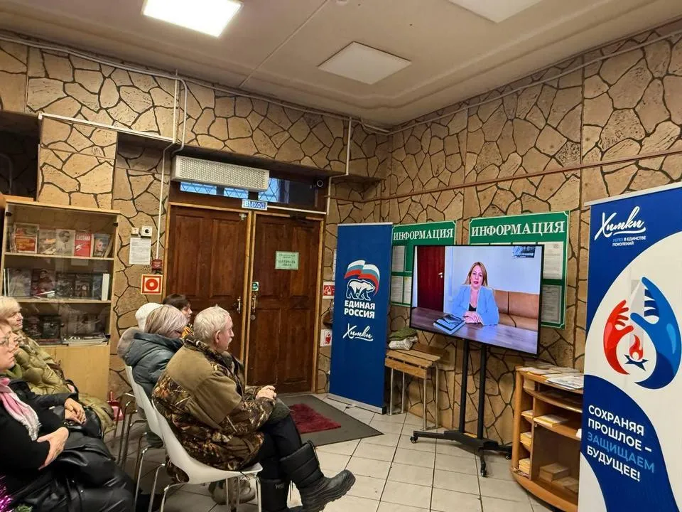 Фото: пресс-служба администрации г.о. Химки