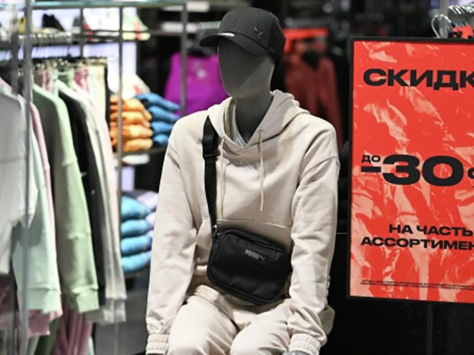 Сезон скидок: выяснилось, какие товары сильно подешевеют осенью