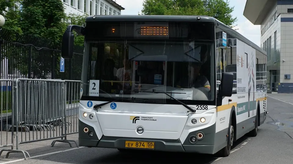 Фото: Пресс-служба администрации г.о. Химки