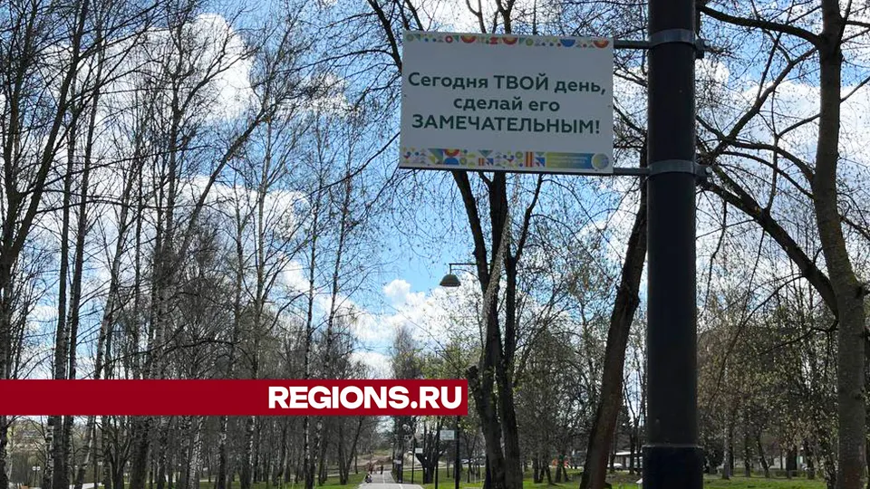 Фото: Алена Мельникова