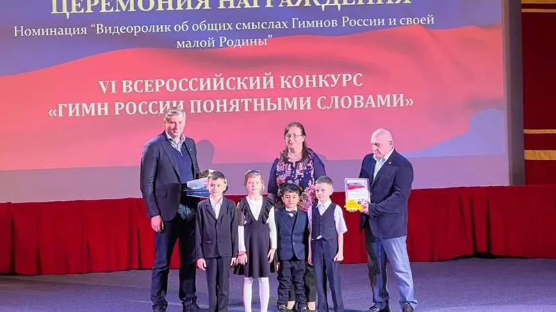 Пресс-служба конкурса «Гимн России понятными словами»