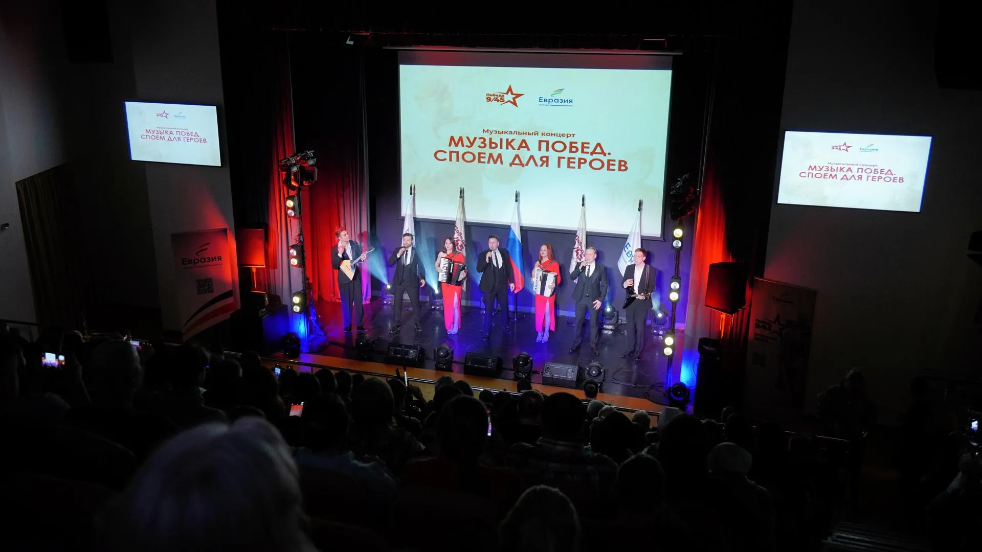 АНО «Евразия»