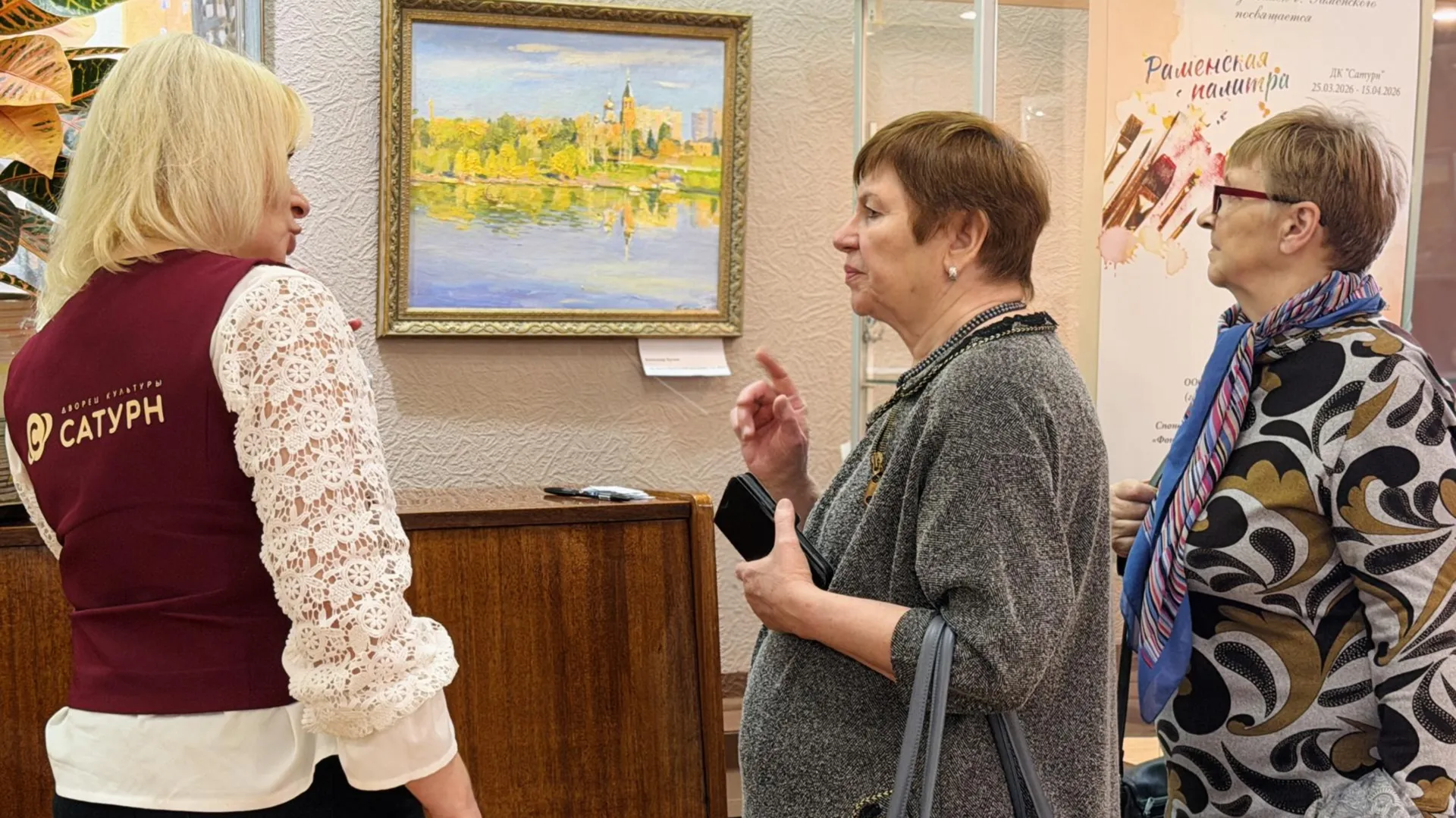 МедиаБанк Подмосковья/Ольга Стаферова