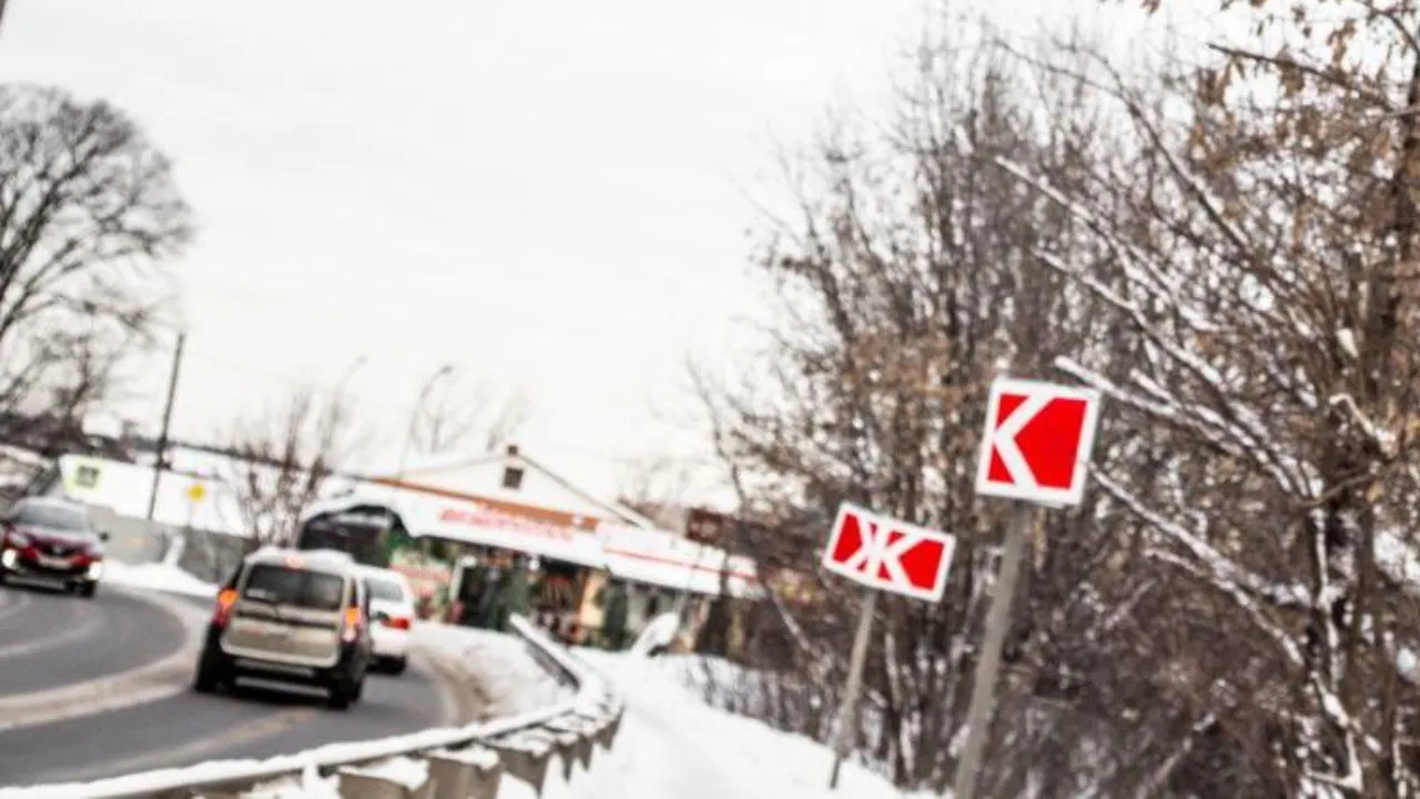 Минтранс Подмосковья