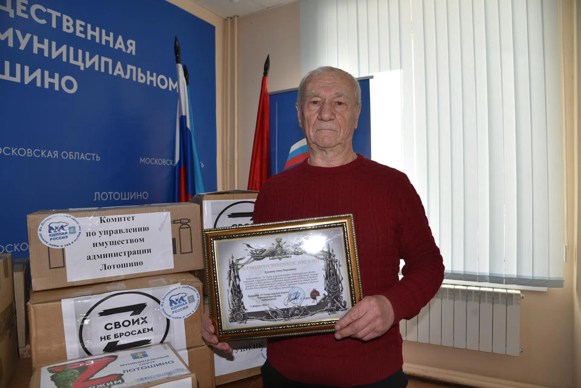 Владимир Останин