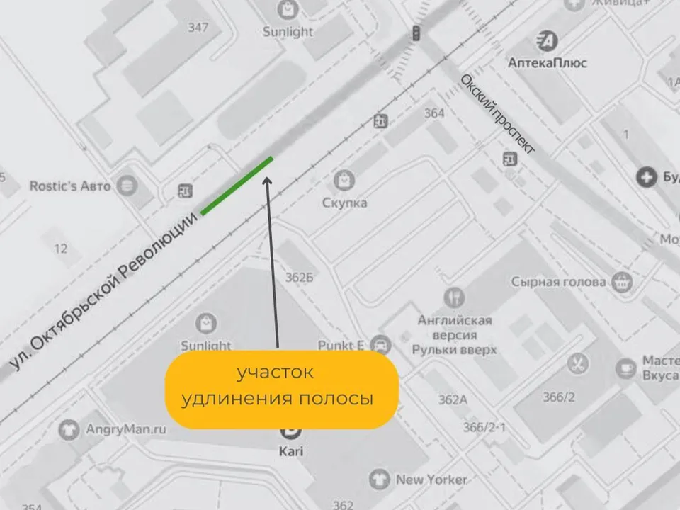 Министерство транспорта и дорожной инфраструктуры Московской области