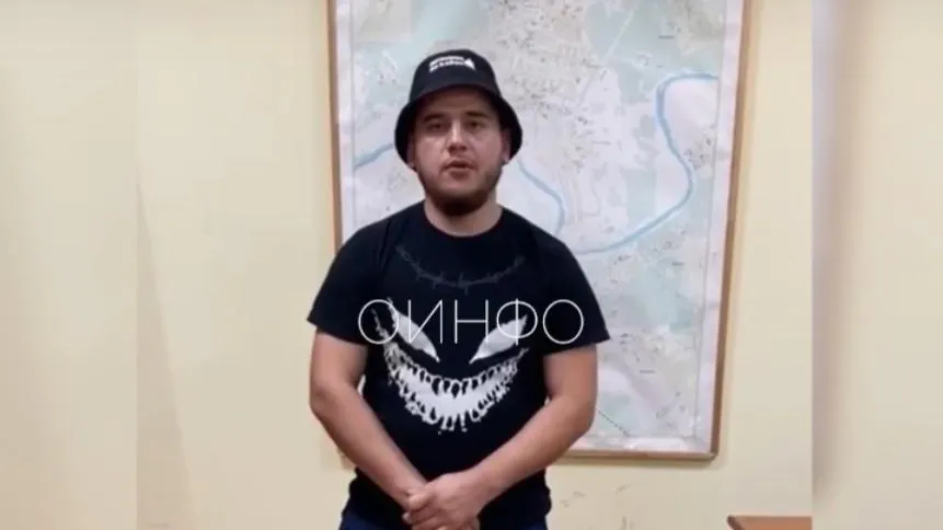 скриншот с видео