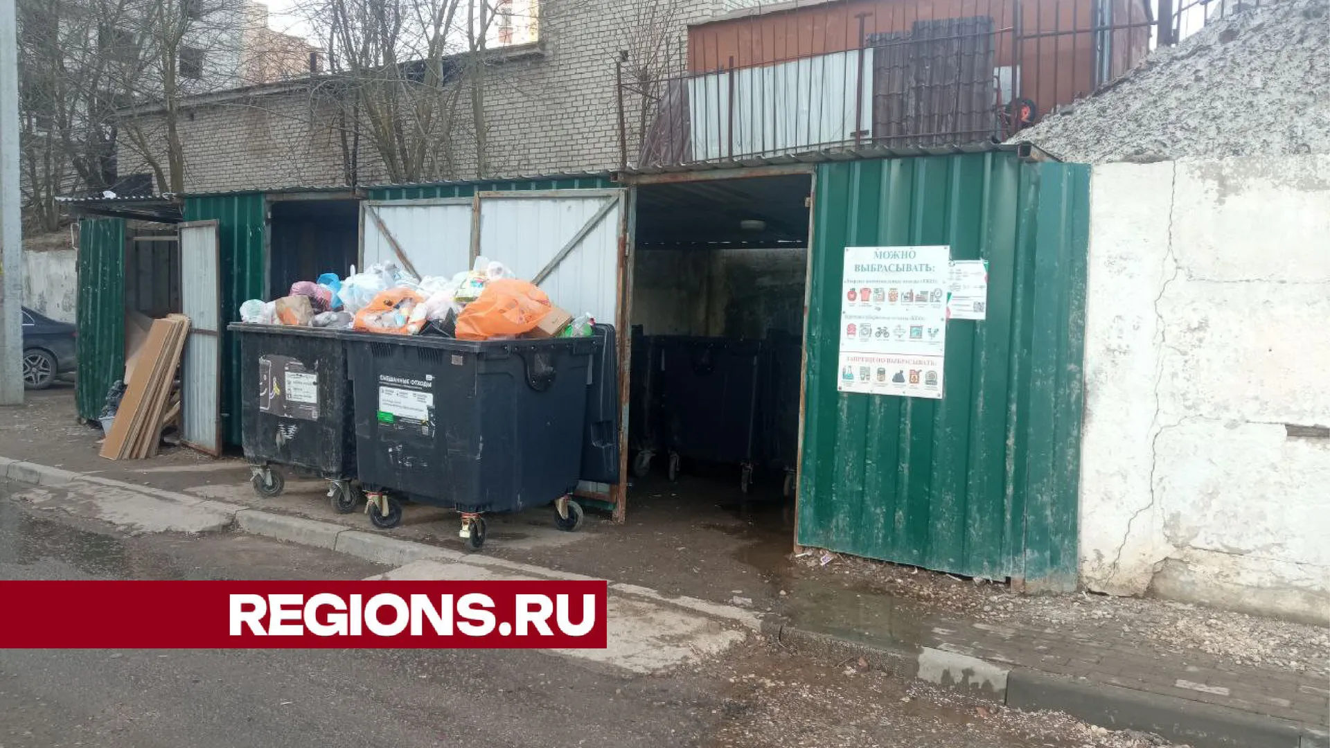 Контейнерная площадка в мкр. Восточный-3, д. 28/фото: Татьяна Жигуленко