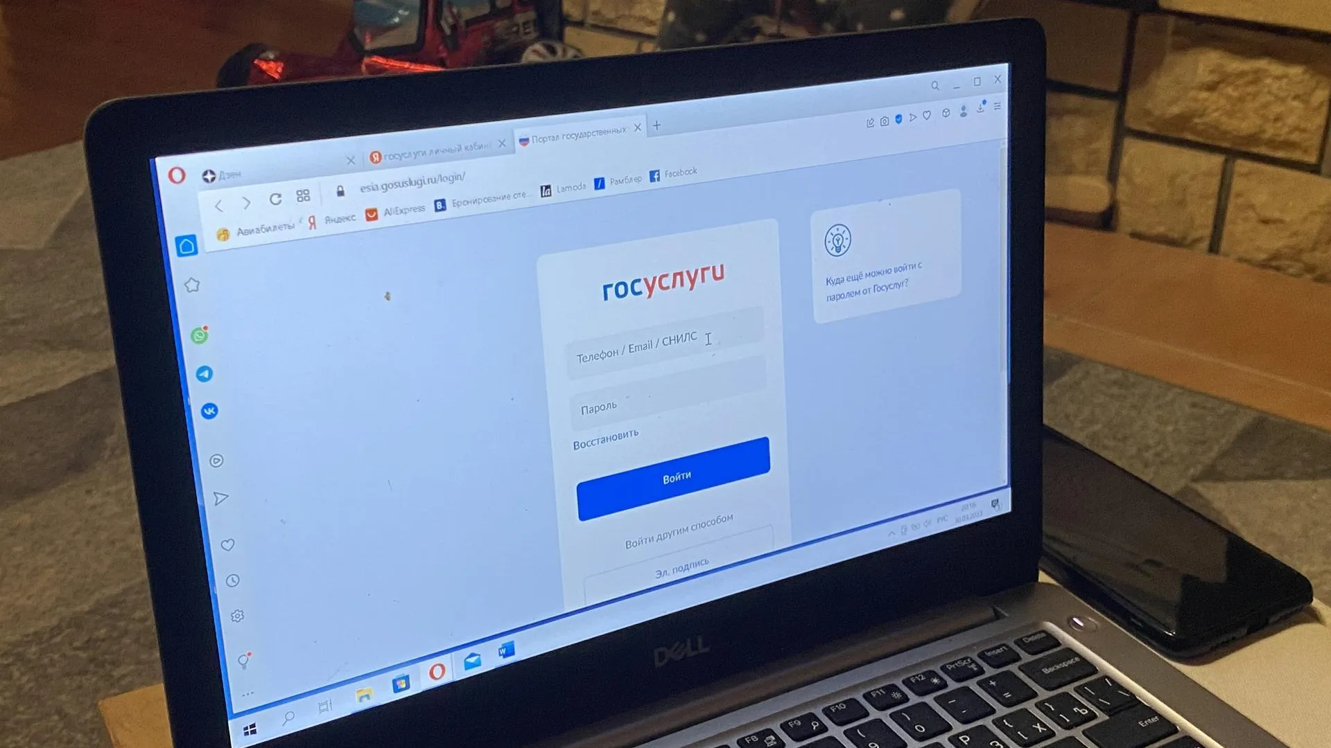 Фото: Татьяна Смирнова
