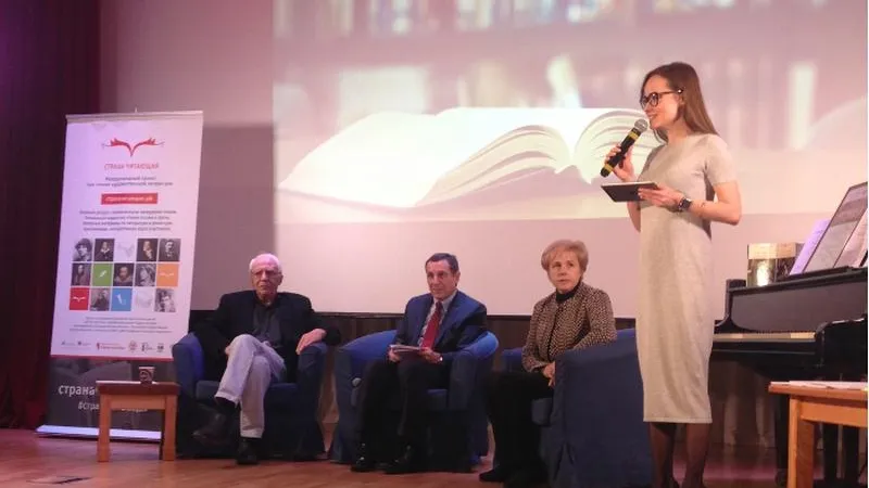 Детская библиотека Лобни победила во всероссийском конкурсе «Читаем классику»