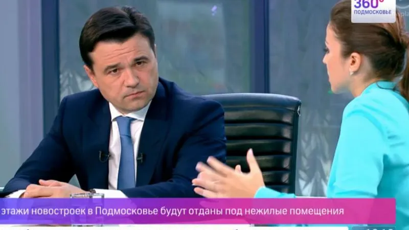 Штабы по поддержке бизнесменов создадут в Подмосковье