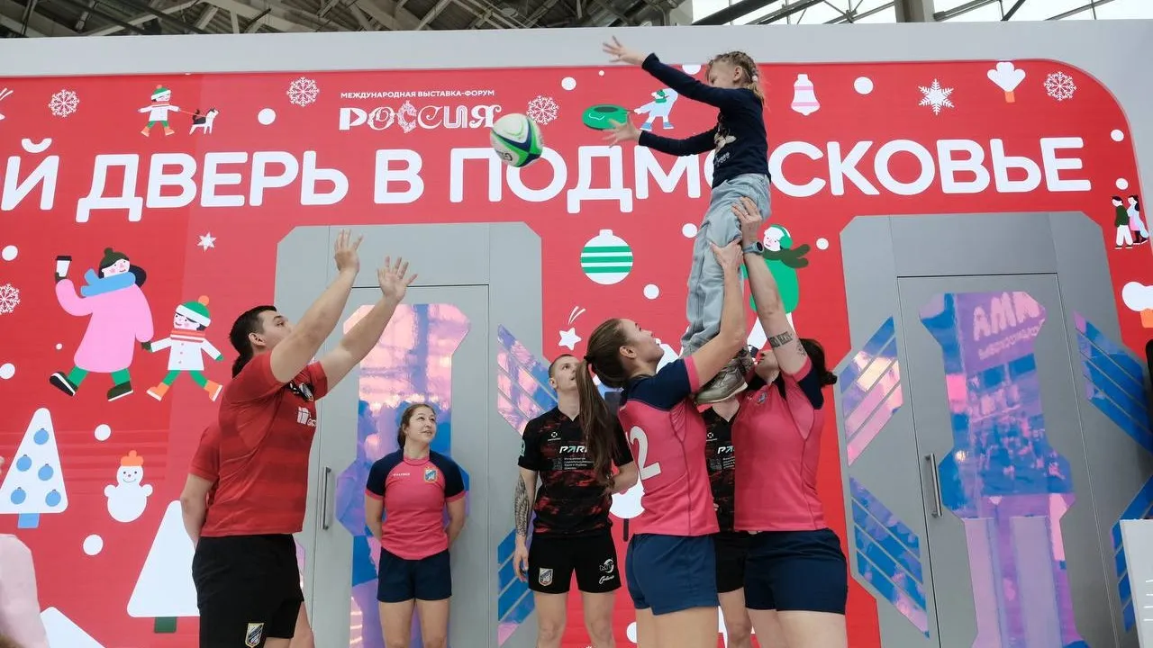 Источник: Министерство физической культуры и спорта Московской области