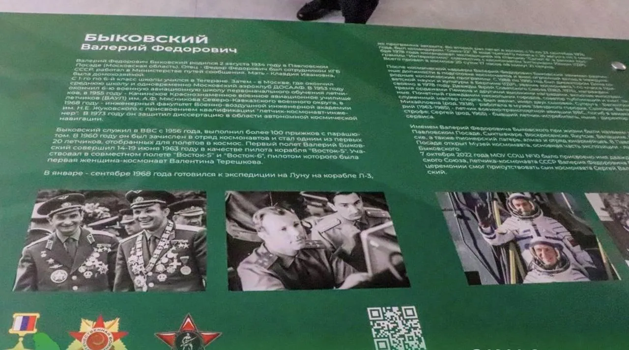 Источник: пресс-служба администрации Павловского Посада