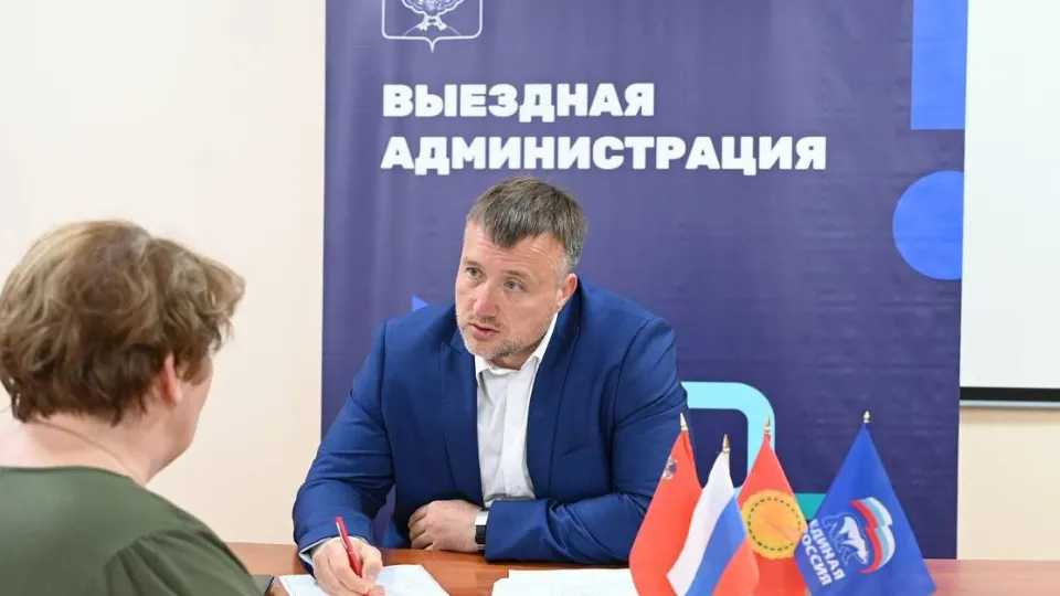 Фото: пресс-служба администрации г.о. Серпухов