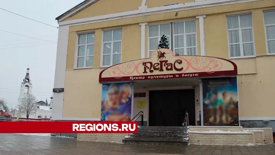 Фото: REGIONS/Василий Тремасов