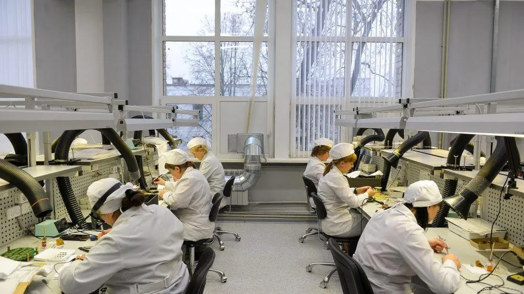 Министерство инвестиций, промышленности и науки Московской области