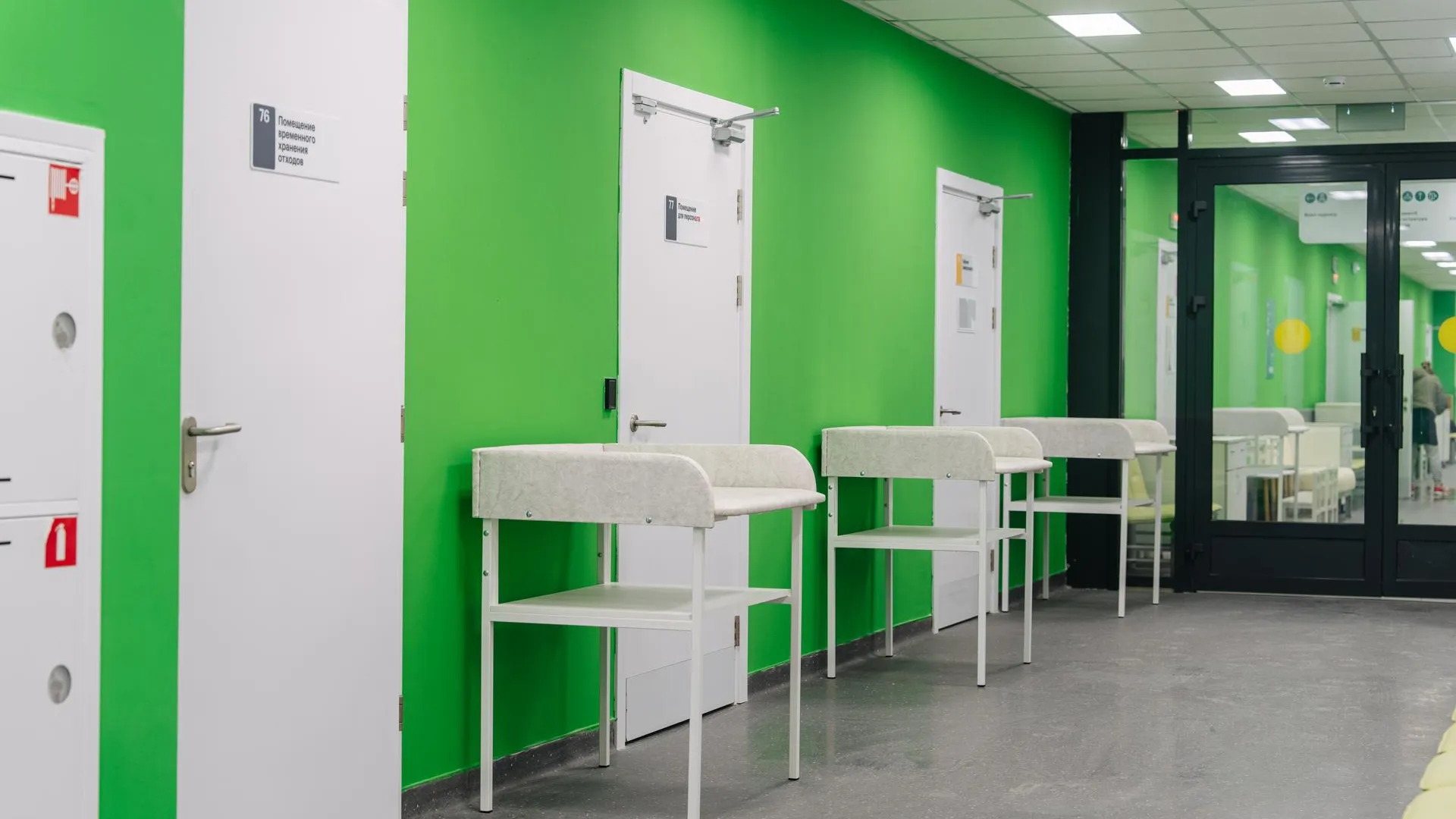 Компания ПИК