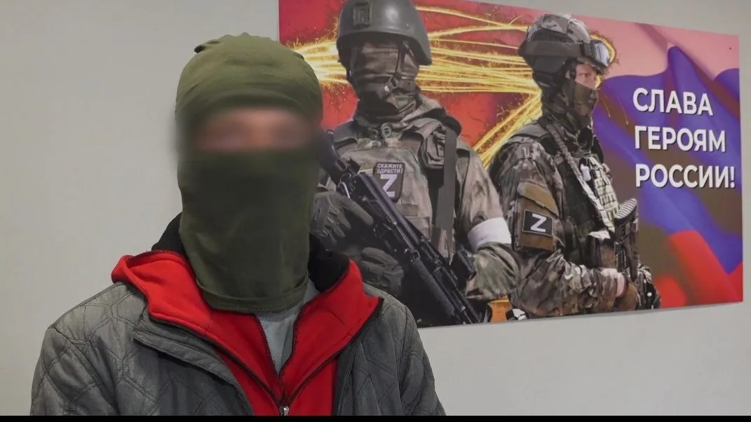 Скрин с видео