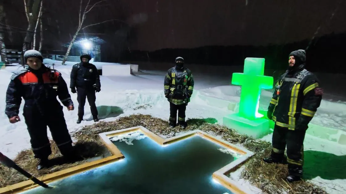 ГКУ МО «Мособлпожспас»