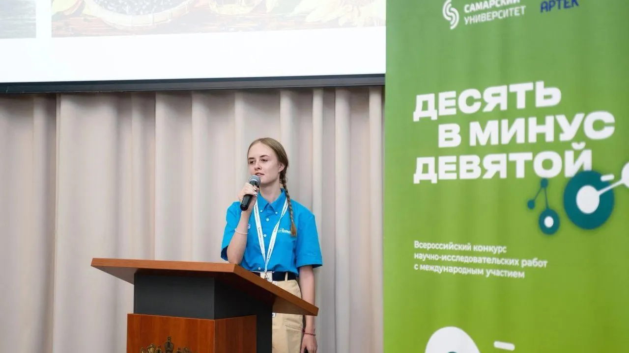 Школьница из Дубны принимает участие в международном исследовательском конкурсе