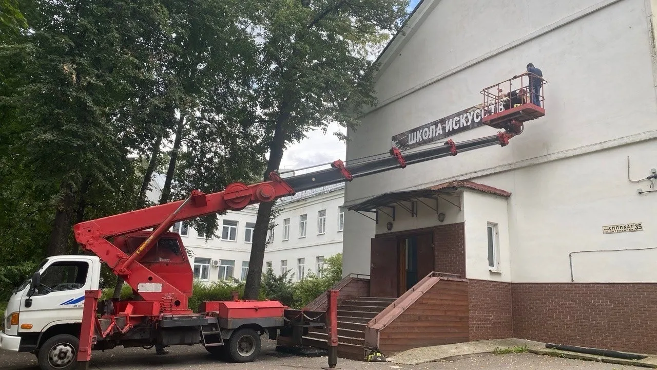 Фото: пресс-служба Администрации г.о. Котельники