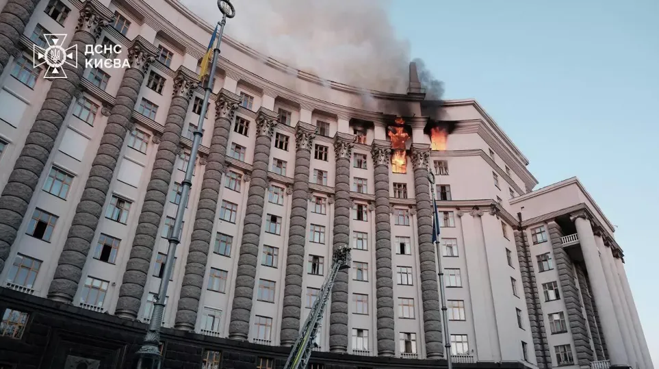 State Emergency Service of Ukraine