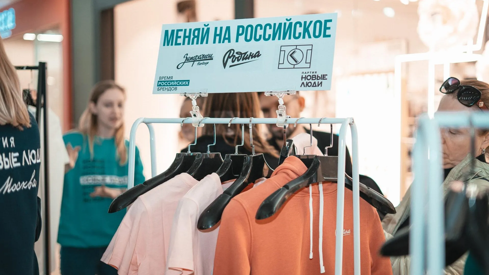 Пресс-служба партии «Новые люди»