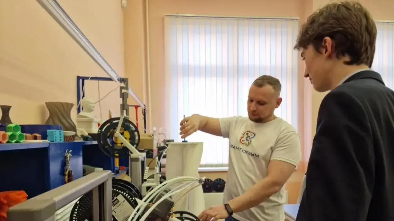 Виктория Фортуна