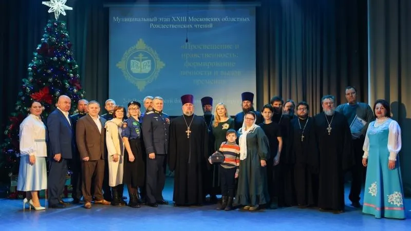 Пресс-служба администрации городского округа Воскресенск