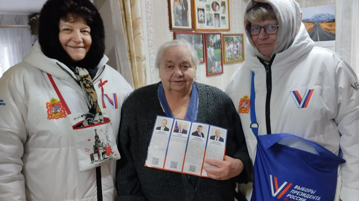 Фото: Мособлизбирком