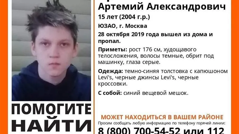 lizaalert.org