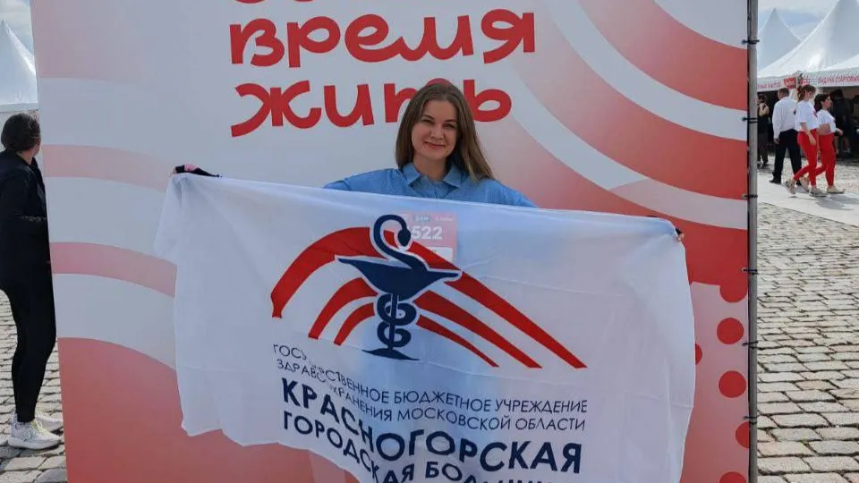 Фото: пресс-служба администрации г.о. Красногорск