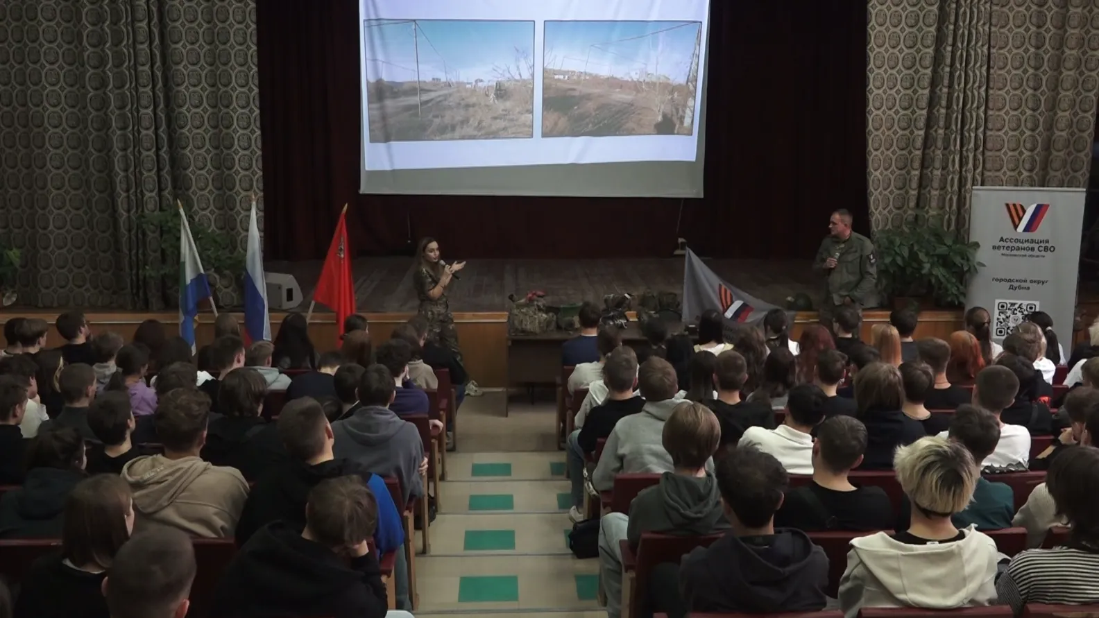 Администрация г.о. Дубна