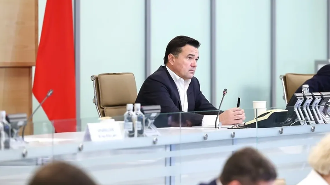 Фото: Подмосковье Сегодня