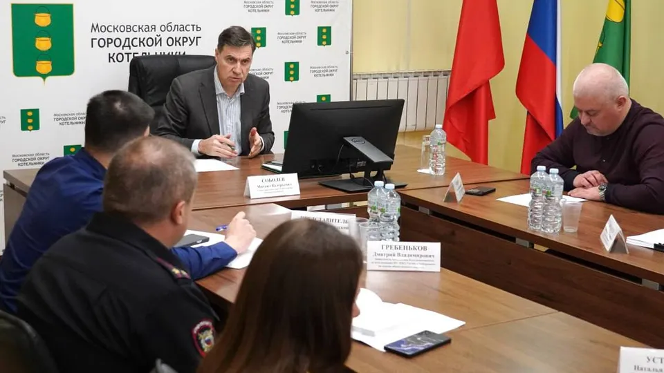 Фото: пресс-служба администрации г.о.Котельники