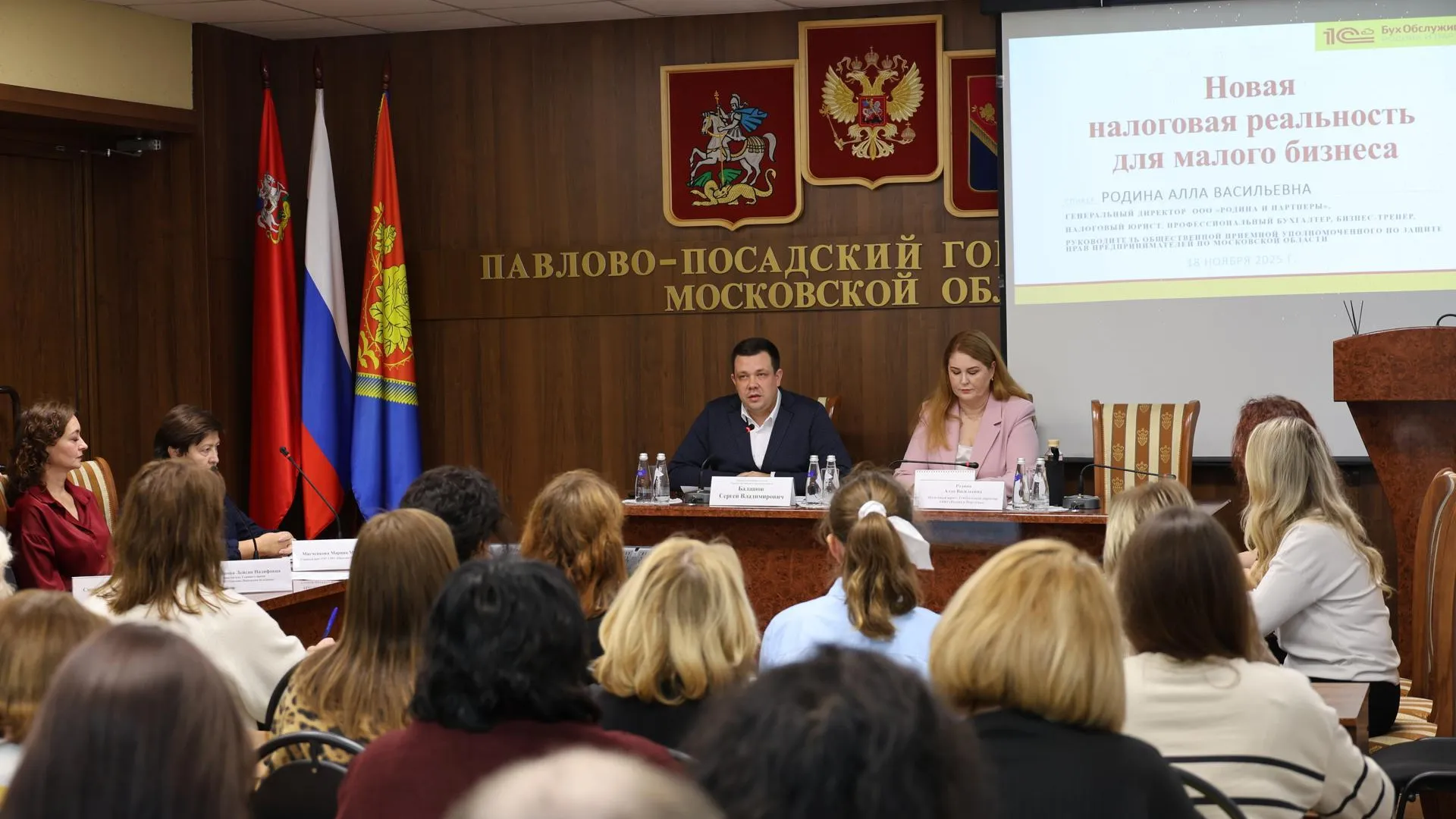 Пресс-служба администрации Павлово-Посадского городского округа