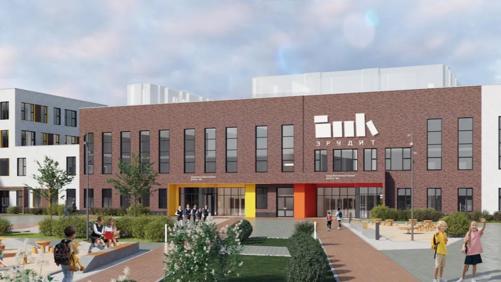 Министерство жилищной политики Московской области