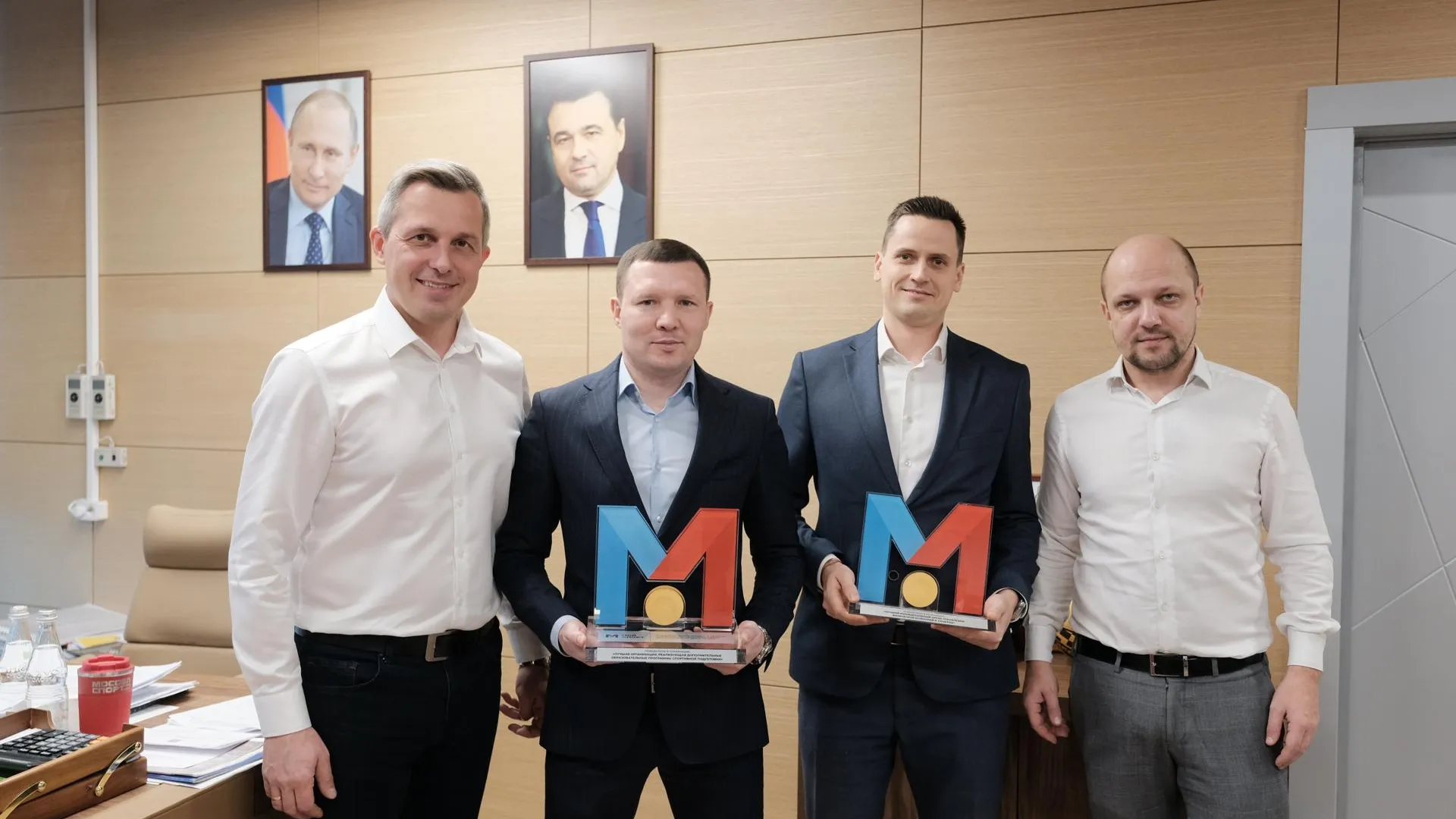 Министерство физической культуры и спорта Московской области