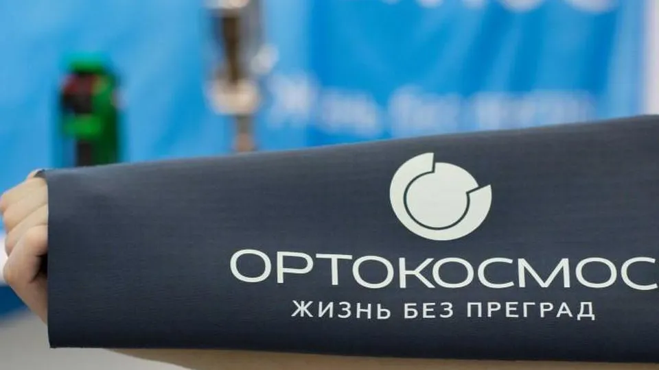 Фото: Пресс-служба «Орто-Космос»