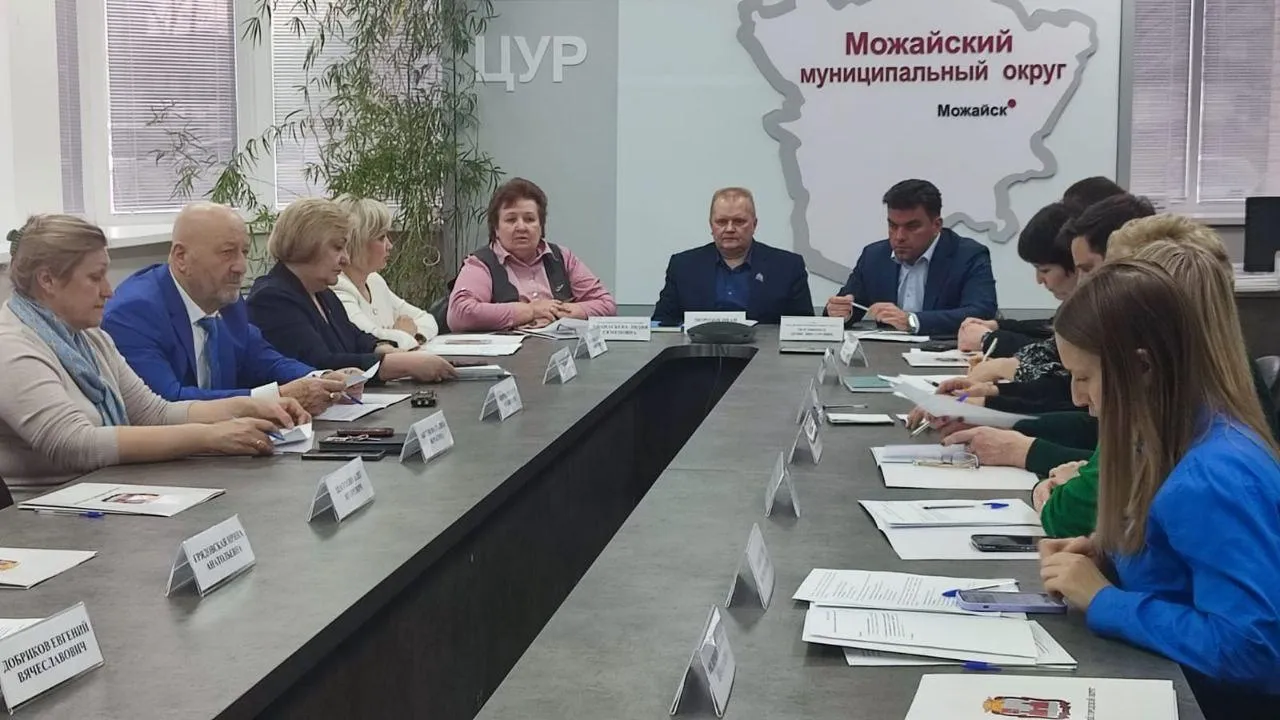Пресс-служба администрации Можайского муниципального округа