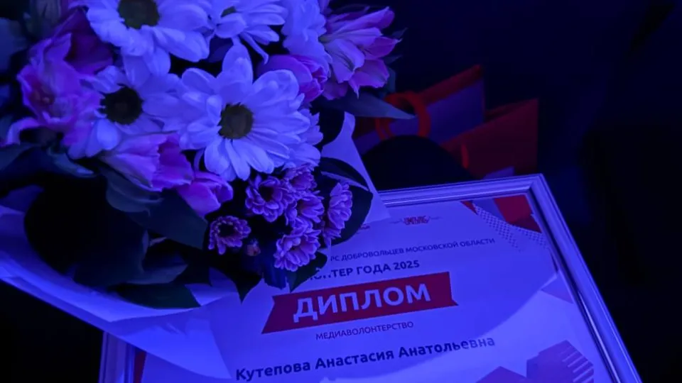 Пресс-служба администрации городского округа Фрязино