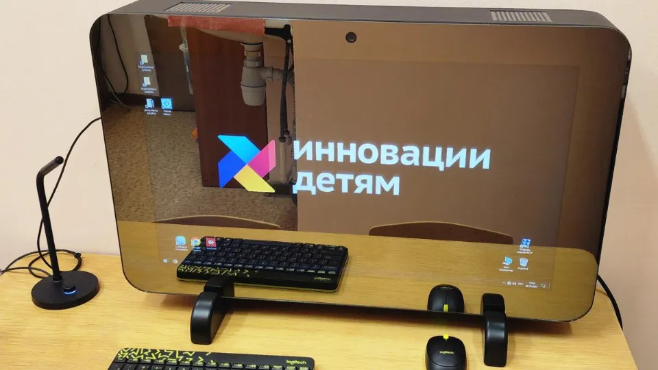 Фото: REGIONS/Хавива Фонина