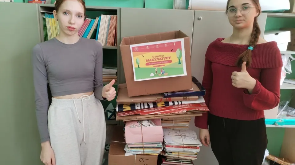 Фото: «Движение Первых» м.о. Серебряные Пруды