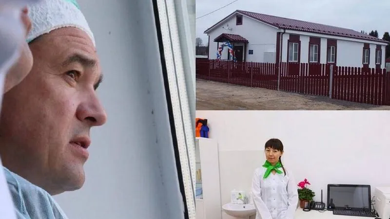 Пятьдесят пять ФАПов построят в Подмосковье в 2016 г - губернатор